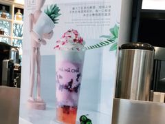 -MAMACHA妈妈茶(岳麓山店)