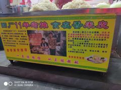-陕西周记·手工米皮老店(工人路店)