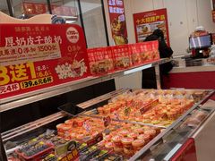 -味多美蛋糕(梨园店)