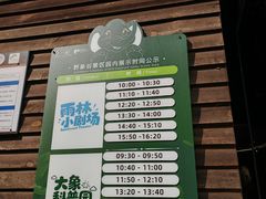 -野象谷景区
