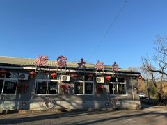 -姥家大锅台水库渔家