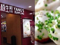 -小杨生煎(成山巴黎春天店)