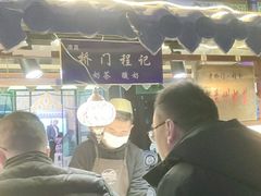 -桥门程记(兰州南关夜市店)