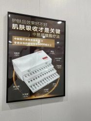 -苗方清颜专业祛痘·皮肤管理