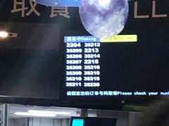 -麦当劳(无锡永乐店)