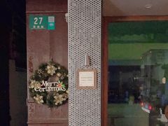 门面-Radar Coffee(思南路店)