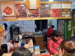 -鸡脚旮旯平江路店
