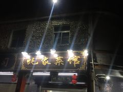 门面-蚝家菜馆(沙井店)