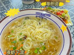 -鲁毓鲜蓬莱小面(黄山路店)