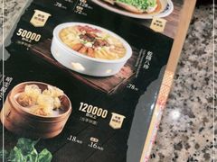 -南京大牌档(苏州中心店)