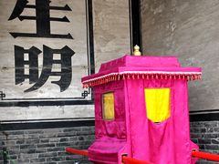 -平遥县衙
