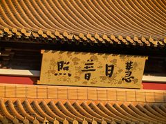 -方山风景区定林寺