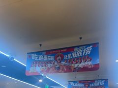 -海底捞火锅(高新活力汇店)