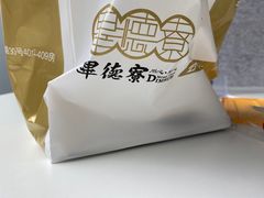-点都德·毕德寮