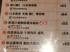 -旺记冰室(九龙中心大厦店)
