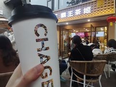 -CHAGEE霸王茶姬(文殊坊店)