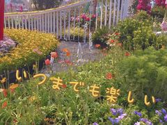 -海心沙亚运公园