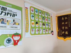 -番小茄小儿推拿(望京店)