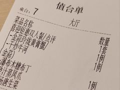 -避风塘(五角场店)