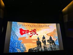 -万象影城(杭州万象城IMAX激光店)