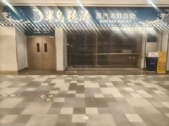 -韩盛·盛江山自助料理(K11黑金店)