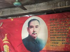 -禄源公·老莞诚饭店