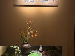 -觀芷隐轩