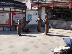 门面-致和堂(北渔路店)