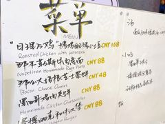 -LESCEDARS Brasserie Bistro香柏树