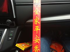 -南岳衡山风景名胜区-南岳大庙