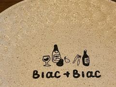 -Blac+Blac(中海环宇荟店)