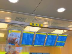 -50嵐鲜茶专卖连锁店(金城镇店)