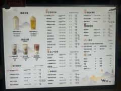 -放哈·甜醅子奶茶创造者(正宁路店)