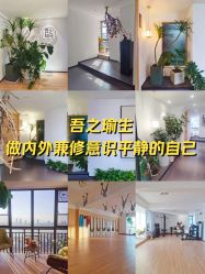 -吾之瑜生瑜伽普拉提学院