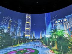 -广州市城市规划展览中心