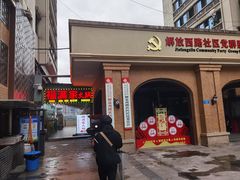 -福满家火锅26年江景(十八梯店)