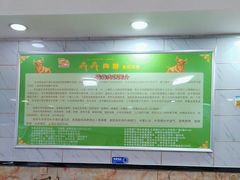 -犇犇肉饼(九方财富广场一座店)