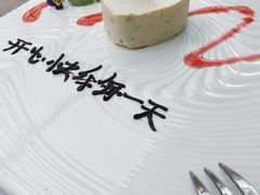 招牌核桃奶糕-梧桐