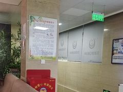 -兔博士口腔(长安分院)
