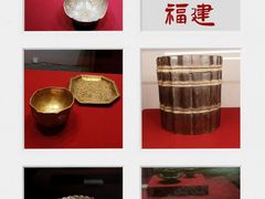 -福建博物院