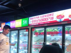 -大斌家串串火锅(德思勤店)
