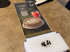 -皖厨·中国徽菜(星河WORLD·COCO Park店)