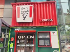 -肯德基(中关村E世界店)