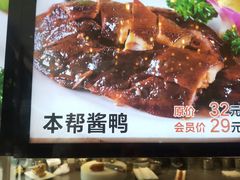 -阿娘家·原生态农家菜(国顺东路店)