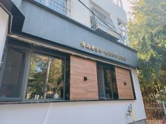 -吕氏焗小鲜•海鲜青岛菜(八大关店)