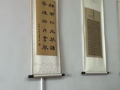 -诗宇时光茶艺书法古琴培训