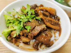 牛腩干粿-彬记牛肉粿