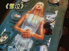 -解个谜沉浸剧情密室(天河店)