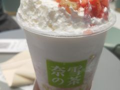 -奈雪的茶(亨特国际广场店)