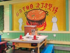 -钢管厂五区小郡肝串串香火锅(梅川路店)